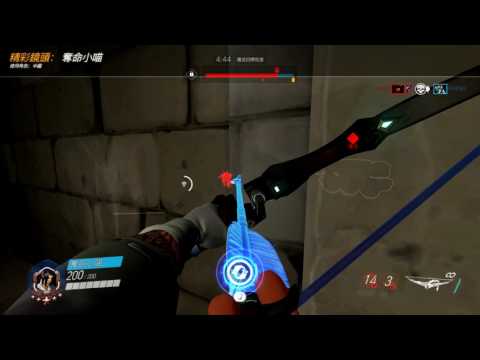 Overwatch 17 08 09 23 59 59