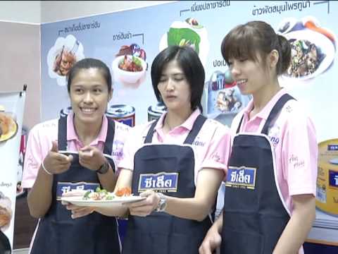 คลิกเพื่อดูคลิปวิดีโอ