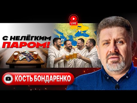 🚀 FASTEN YOUR SEATBELTS! FULL THROTTLE!Zelensky Without the Presidential Office.