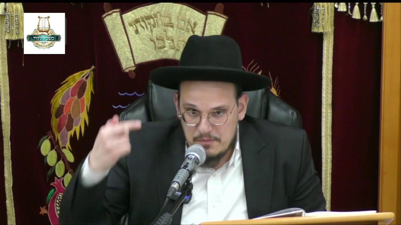 הרה"ג דוד איתמר ביטון שליט"א - פרשת תצוה תשפ"ו