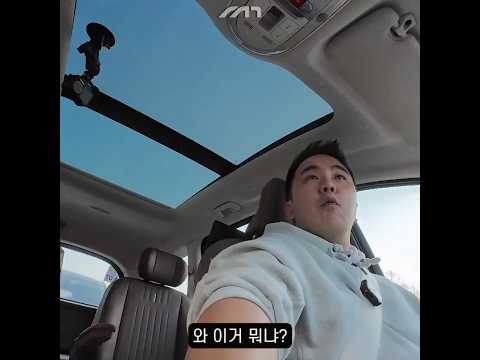 아이오닉9 운전하다보면 당황하는 포인트 ㅋㅋㅋ