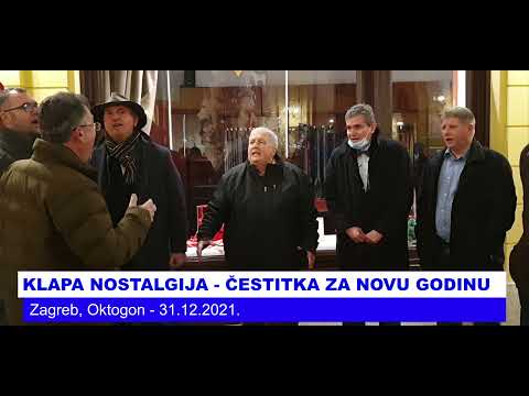 Klapa Nostalgija Novogodišnja Čestitka