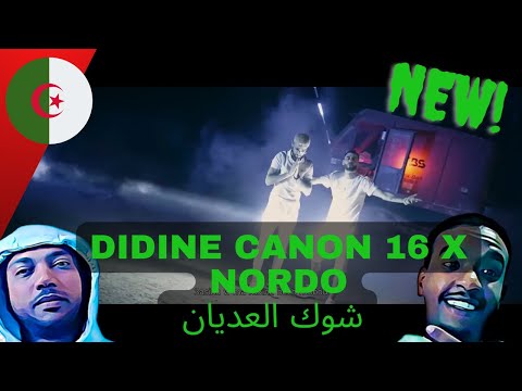 Didine Canon 16 X Nordo - Chouk el 3adyane - شوك العديان (Reaction Video)  | ردة فعل سودانية 🔥
