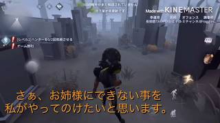 【ゆっくり実況・第五人格】ギュッとしてドカーン！ ？？？が行く！ オフェンスの旅 （オチあり）