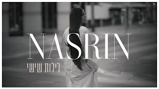 לילות שישי