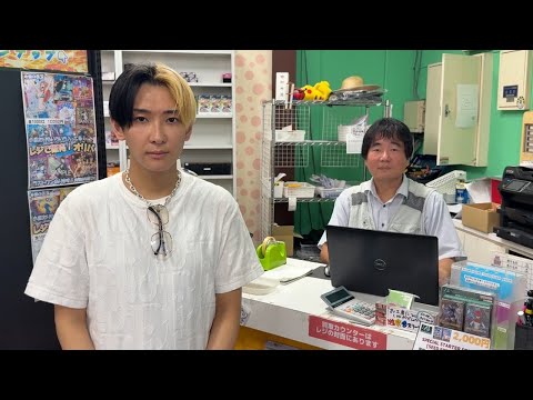 遊楽舎が閉店します。今までありがとうございました