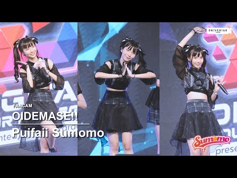 220611 [Fancam] Puifaii Sumomo - Oidemase!! @ DIGITAL YOUR LIFE 2022 | Siam Paragon