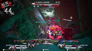 前情報無し　神貌のクリファ　#3 ch3～