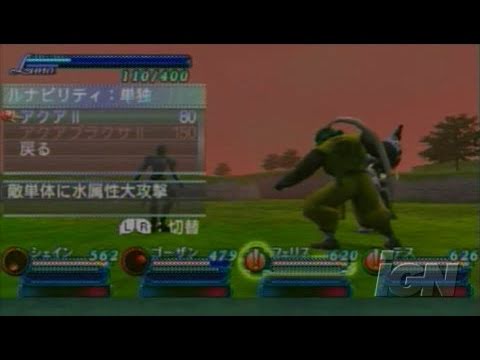 Blade Dancer: Lineage of Light Sony PSP Gameplay -