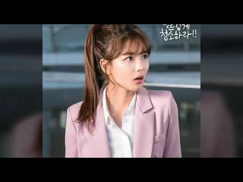 Kim Greem Sleep Clean With Passion For Now OST part 4