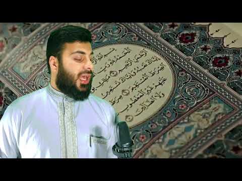 سورة لقمان بصوت القارئ نورالدين سليم نوري