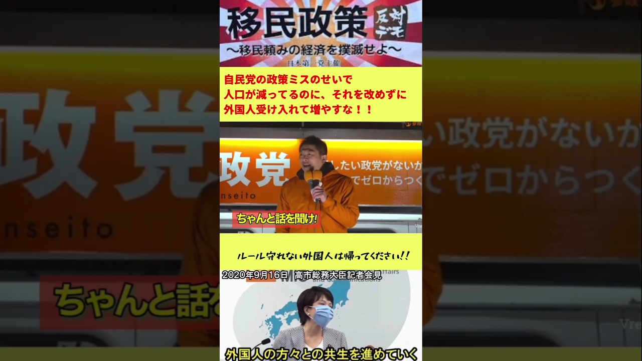 YouTubeサムネイル