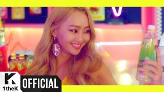 [MV] HYOLYN, Kisum(효린, 키썸) _ FRUITY (Prod. GroovyRoom)