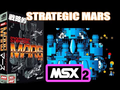 Strategic Mars (1988, MSX2, dB-SOFT)