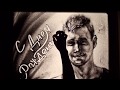 Happy Birthday!!! Sand Art by EvaAibazova 