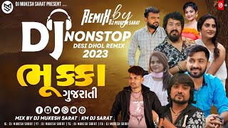 New Gujarati Nonstop Remix 2023 | New Gujarati DJ Remix 2023 | DJ Mukesh Sarat - 2023