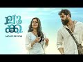 Luca Tovino Ahana Iravil Vannathu Chandirana New Malayalam Cute Romantic Wp Status MAHINSHA M S