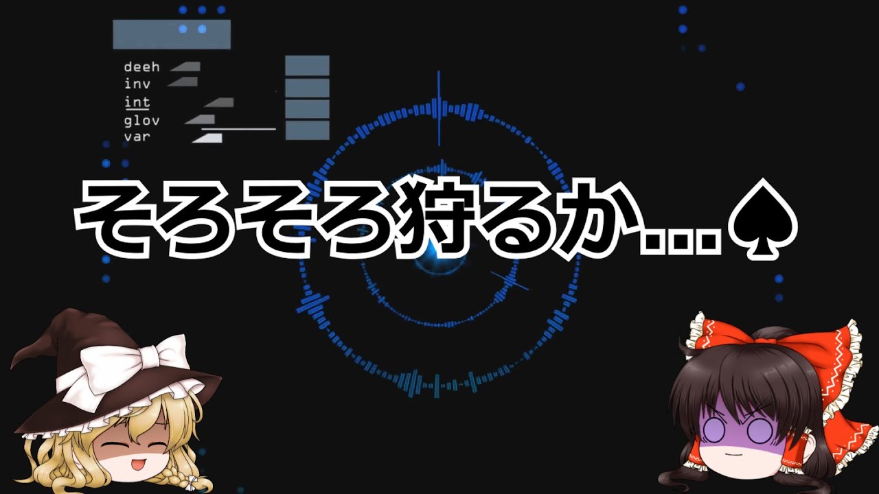 ゆっくり解説？削除予定(仮)財務省と増税と日本人の価値観　増税理由と官僚の力関係編