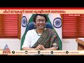 ആരാണ് ഈ വര്‍ണ്ണ വിവേചന പരാമര്‍ശം നടത�