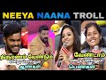 Marriage Vs No Marriage Neeya Naana Troll Mk Memez