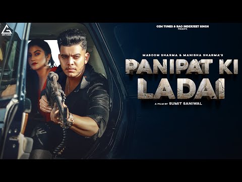 MASOOM SHARMA : Panipat Ki Ladai | Manisha Sharma | Harsh Sandhu | Sweta Chauhan | Haryanvi Song