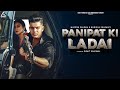 MASOOM SHARMA Panipat Ki Ladai Manisha Sharma Harsh Sandhu Sweta Chauhan Haryanvi Song