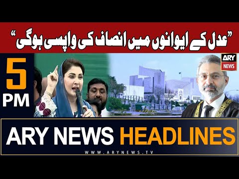 ARY News 5 PM Headlines 17th September 2023 | 𝐌𝐚𝐫𝐲𝐚𝐦 𝐍𝐚𝐰𝐚𝐳'𝐬 𝐫𝐞𝐚𝐜𝐭𝐢𝐨𝐧 𝐨𝐧 𝐂𝐉𝐏 𝐈𝐬𝐚'𝐬 𝐚𝐩𝐩𝐨𝐢𝐧𝐭𝐦𝐞𝐧𝐭