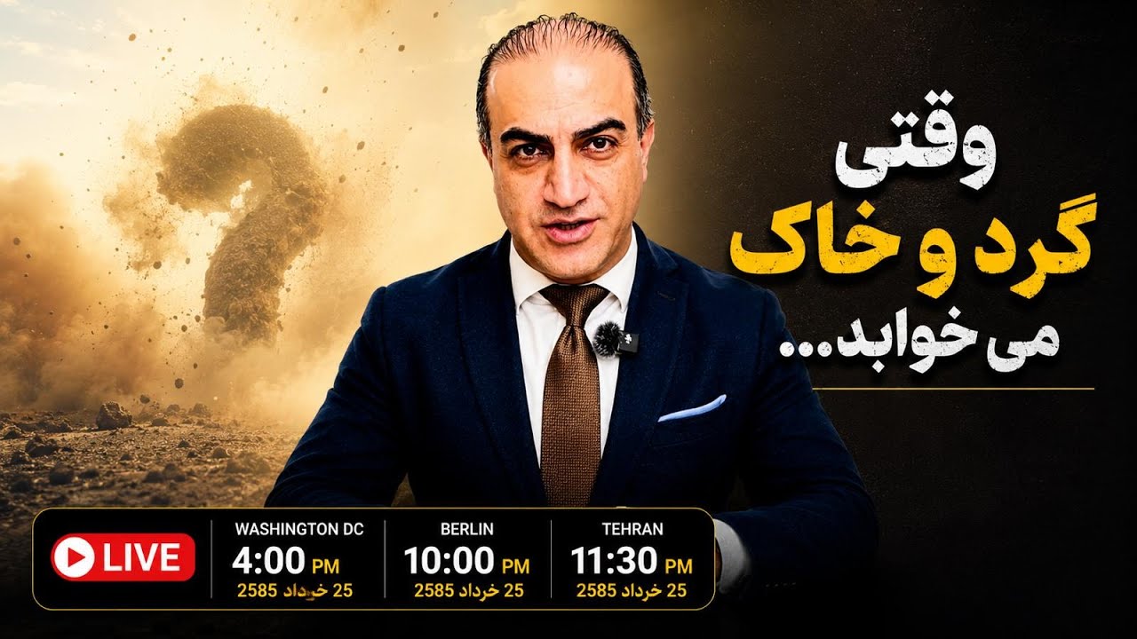 همه به توافق نگاه می‌کنند؛ داستان جای دیگری است