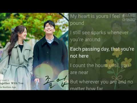 The Restless Age -  Together With You                        졸업 OST Part 3