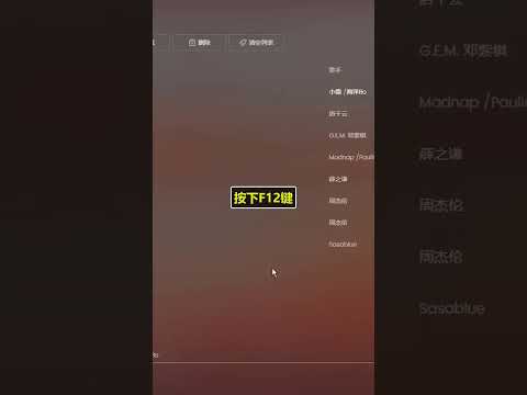 网页上喜欢的音乐不能下载怎么办？教你一招轻松解决#音乐&nbsp;#涨知识&nbsp;#干货分享