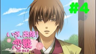 【実況】いざ、出陣！恋戦【小早川秀秋４】