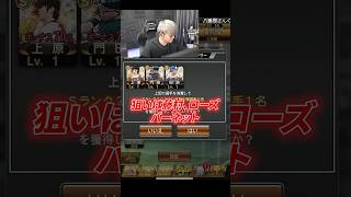 ノーマルミキサーで大失態するVIP