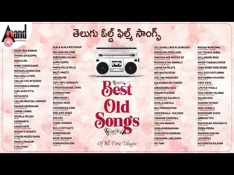 Best Old Song Telugu | Hits Telugu Songs | Audio Jukebox | Selected Telugu Films | Various Artists