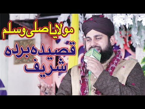 Maula ya salli wa sallim daiman abadan Best Naats 202