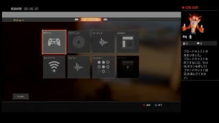 【cod bo4】初見プレイ誰か助けて。