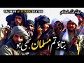 Taliban Attitude Whatsapp Status Taliban Attitude Status Jihad Status