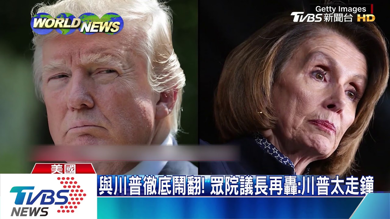 彈劾案無罪脫身 川普得意洋洋秀報紙頭版