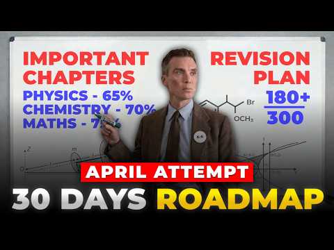 🔥97-99%ile in 30 Days? | JEE Mains 2026 April Attempt Strategy