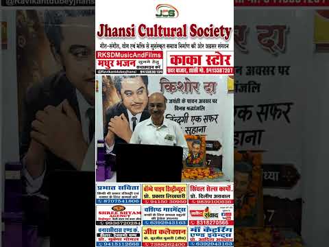 प्रस्तुति #8