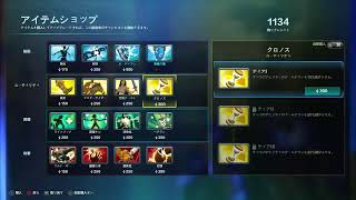 PARADINSがきたーーー