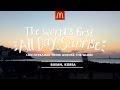 McDonalds Singapore All Day Sunrise | Busan.