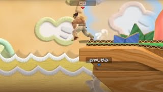 "せこい"　【スマブラSP】【ゆっくり実況？】#Shorts