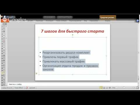 , title : 'Домашний бизнес от 3500pуб/день за 5 шагов'