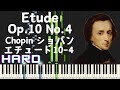 Etude Op 10 No 4 Chopinエチュード10 4 ショパン Synthesia シンセシア Piano ピアノ