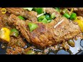 Tawa Chicken Piece Street Style Recipe Simple Easy Tawa Chicken Recipe Pakistani Street Food