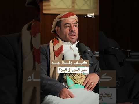 Yemeni Windows Media
