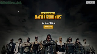 【PUBG】サメと二人でマルチ散歩