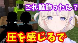 先輩の圧を感じるはじめ番長【ホロライブ切り抜き/天音かなた/常闇トワ/雪花ラミィ/轟はじめ】