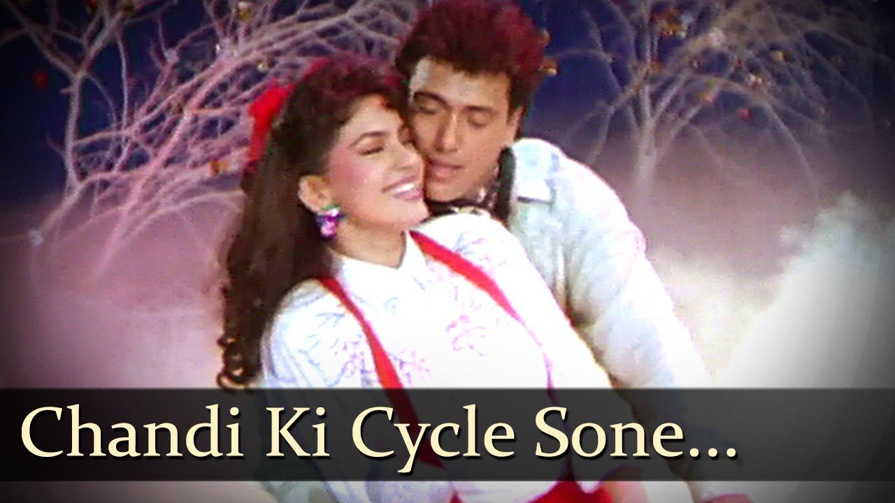 Chandi Ki Cycle Sone Ki Seat Lyrics | Bhabhi | Nitin Mukesh, Anuradha Paudwal | Anu Malik
