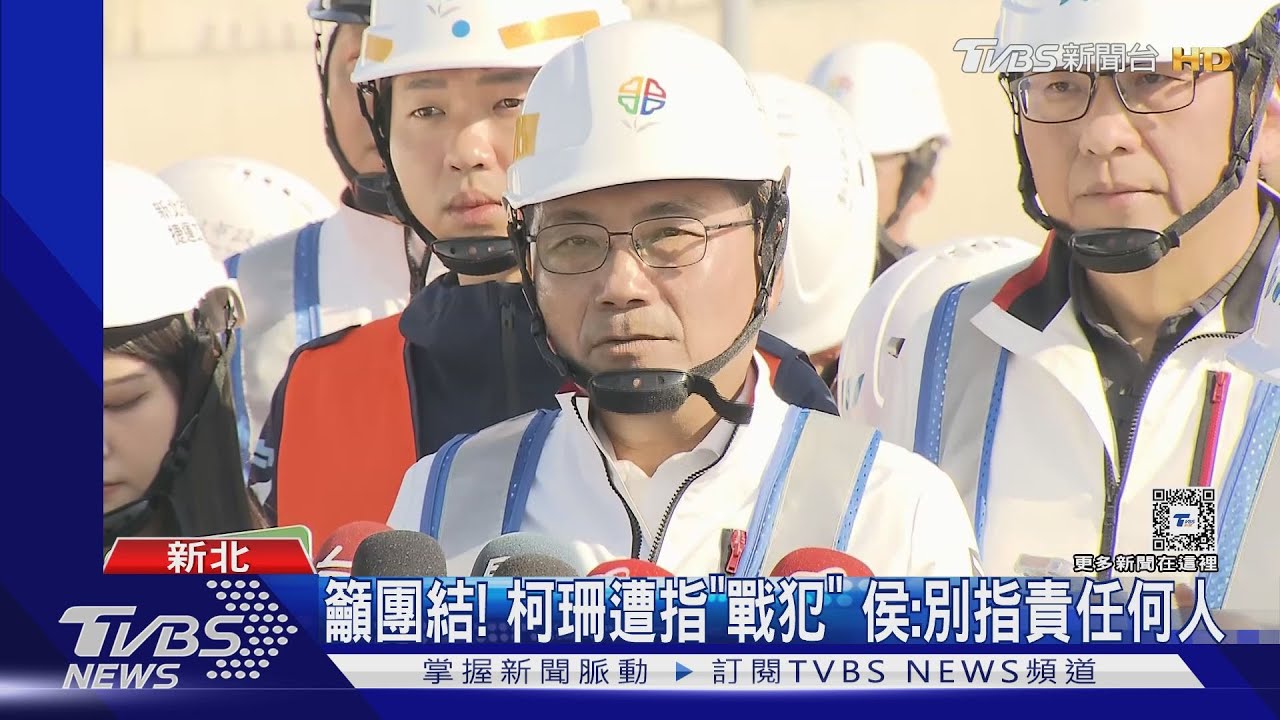上工!敗選隔天視察捷運 侯友宜:加倍奉還